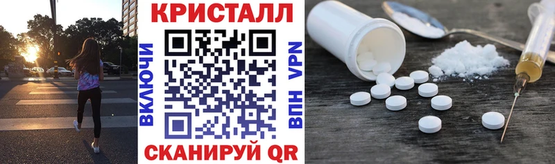 АМФЕТАМИН VHQ купить цена Микунь