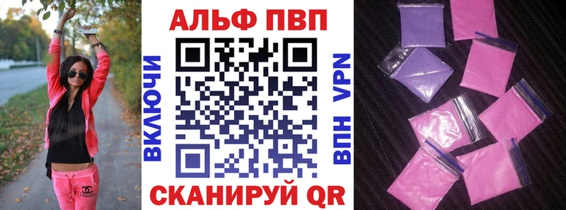 купить наркотик  Микунь  omg маркетплейс  APVP мука 
