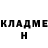 АМФЕТАМИН Розовый Hasan Cambaz