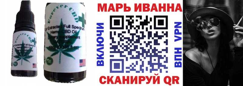 Печенье с ТГК конопля  закладки  Микунь 