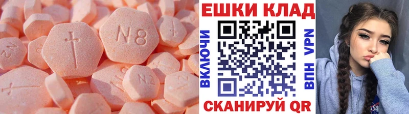 Экстази TESLA  Микунь 