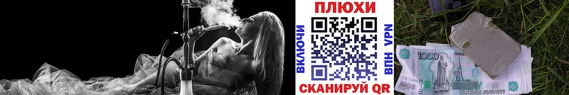 Гашиш VHQ  блэк спрут зеркало  Микунь  цена  