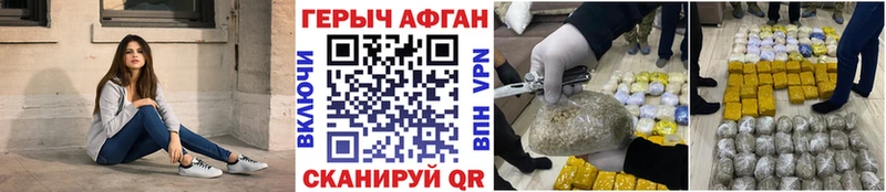 Героин афганец  Микунь 
