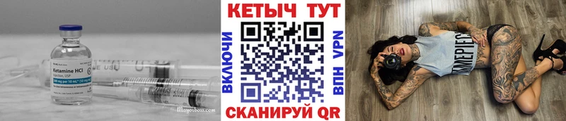 где найти наркотики  Микунь  Кетамин VHQ 