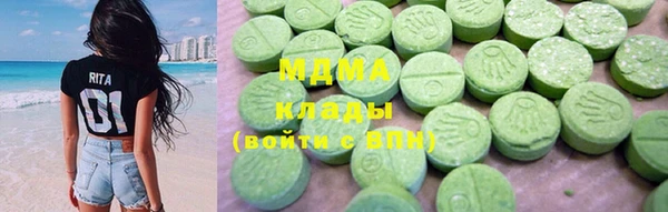 прущие крисы Абдулино