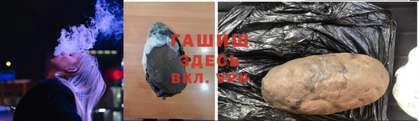 бутик Абинск