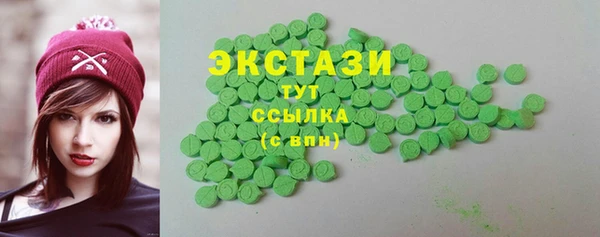 ПСИЛОЦИБИНОВЫЕ ГРИБЫ Алексин