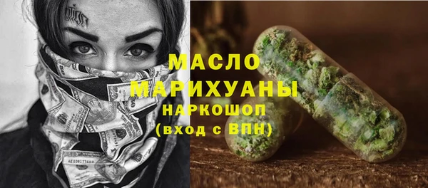 ПСИЛОЦИБИНОВЫЕ ГРИБЫ Алексин