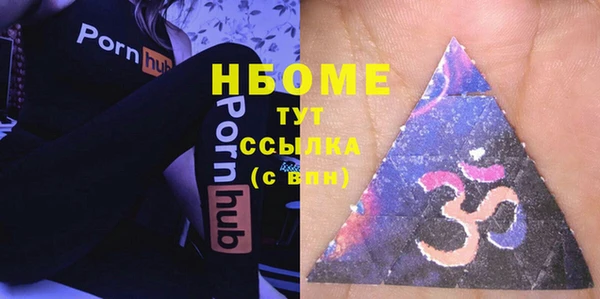 ПСИЛОЦИБИНОВЫЕ ГРИБЫ Алексин