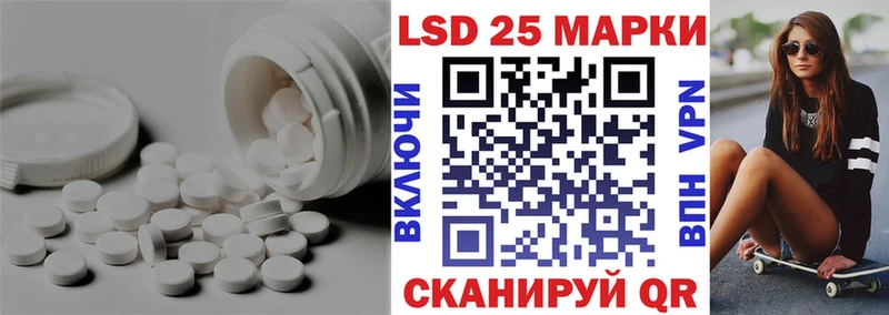 ЛСД экстази кислота  Микунь 