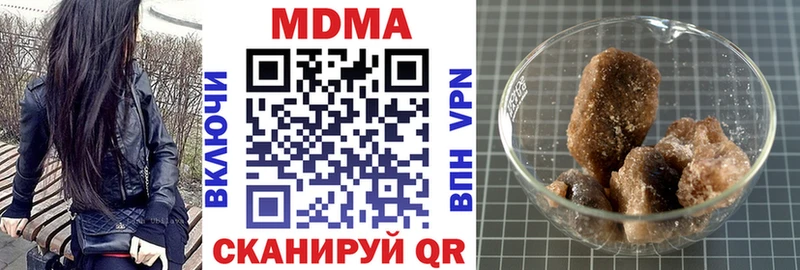MDMA молли  Микунь 