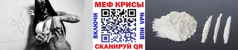 Меф кристаллы  Микунь 