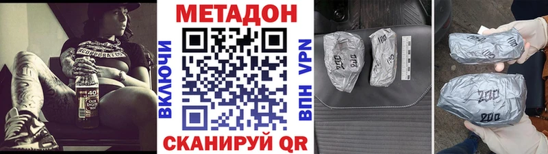 МЕТАДОН белоснежный  Микунь 