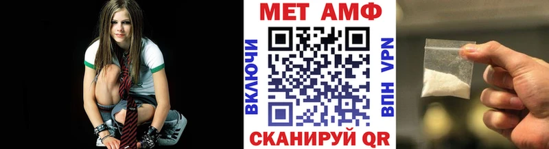 Метамфетамин витя  Микунь 