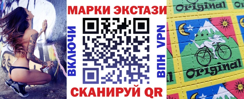 что такое   Микунь  гидра маркетплейс  Марки NBOMe 1,5мг 