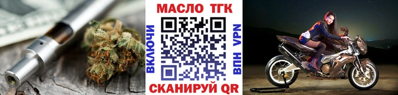 ТГК концентрат  мориарти Telegram  Микунь 