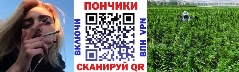 Марихуана конопля ссылка на мегу ссылка Микунь дарнет шоп
